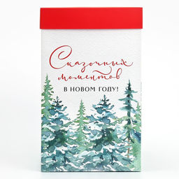 Коробка подарочная новогодняя складная с 3D эффектом «Сказочных моментов», 18×14×23 см