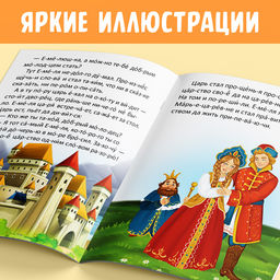 Читаем по слогам Книги набор , 6 шт. по 12 стр. - Буква-Ленд фото 11