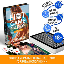 Цена за 2 шт. Карты игральные «HOT GAME CARDS» арсенал, 36 карт, 18+