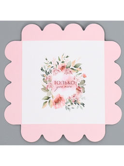 Цена за 5 шт. Коробка кондитерская, сундук, упаковка, «Только для тебя», 11 х 11 х 11 см