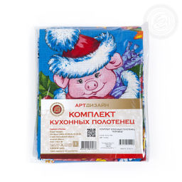 Комплект кухонных полотенец "Хоровод" 45*50/Полотенца: 3 шт. - 45 х 60 Вафельные полотенца