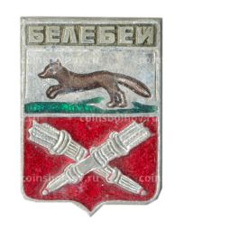 Значок Белебей