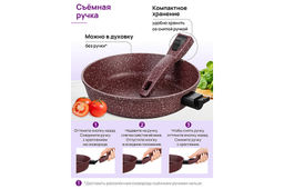Сковорода глубокая 20 см ГАРМОНИЯ ВКУСА "Рубин" С КРЫШКОЙ ф20, с/р, 41*21*10 см