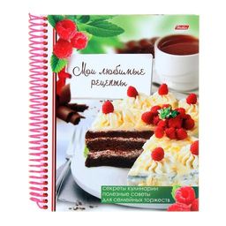 Книга для записи кулинарных рецептов А5, 80 листов на гребне «Сладкие секреты», твёрдая обложка, с разделителями 5 цветов
