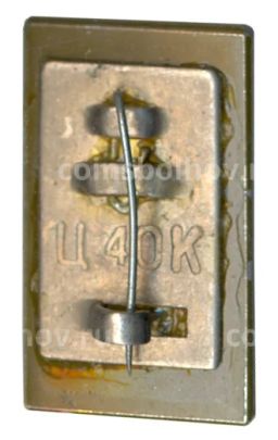 Значок Харьков