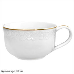 Бульонница500 мл БЕЛАЯ РОЗА в под.уп. Фарфор арт.109-167 /LENARDI/