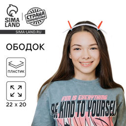 Карнавальный ободок новогодний Чёртик аниме