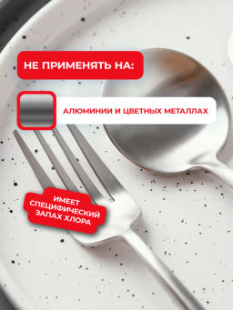 Моющее отбеливающее средство с содержанием хлора VEKSA 0,5л Pro-brite