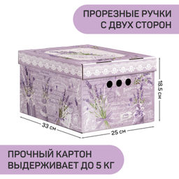 VAL LV-BCTN-4Smix Короб картонный, складной, малый, 25*33*18.5 см, 2 цвета, набор 4 шт., LAVANDE, шт - Valiant фото 3
