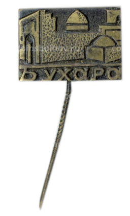 Значок Бухара