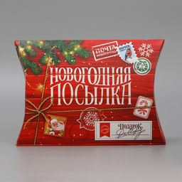 Цена за 5 шт. Коробка сборная фигурная Новогодняя посылка, 26 19 4 см - Дарите счастье фото 2