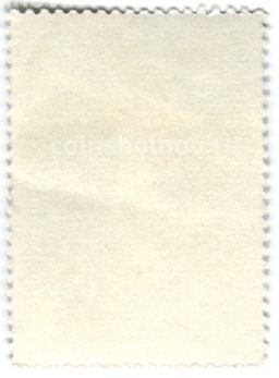 Марка Космическая связь 1978 год