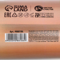 Гель для душа шампанское Мечтай!, 500 мл, аромат цветочного сада, Чистое счастье  фото 4