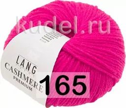 Пряжа CASHMERE PREMIUM - Lang фото 42
