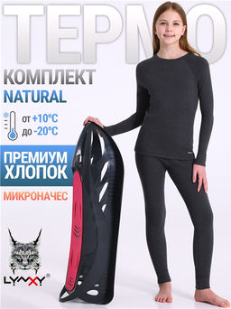 лонгслив+легинсы 2ДНК0763851