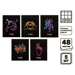 Комплект тетрадей из 5 штук, 48 листов в клетку Calligrata «Neon», обложка мелованный картон, УФ-лак, блок офсет