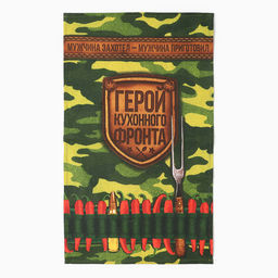 Набор кухонных полотенец Доляна. Генерал кухни, 35?60 см-2 шт., 100% хлопок, рогожка 160 г/м?