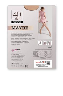 Женские колготки 40 den Черный