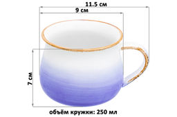 Кружка 250 мл 11,5*9*7 см Кантри фиолетовая - Elan gallery фото 2
