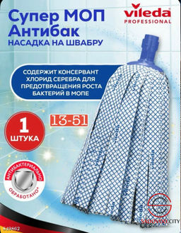 Насадка для швабры из микрофибры