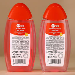 Подарочный набор детский Лучшей девочке, пена для ванны и шампунь для волос, 2?250 мл, Чистое счастье