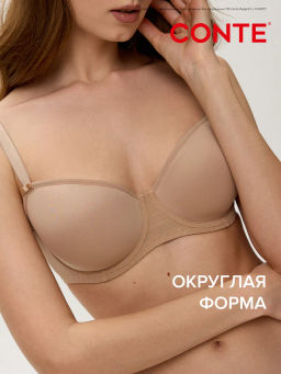 CONTE Бюстгальтер DAY BY DAY RB0001 телесный