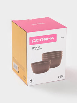Набор салатников Доляна «Гранит», 4 шт., 800 мл, 14.5×7 см, керамика, коричневый