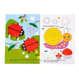 Набор многоразовых книг с маркером Напиши и сотри. Тренируем мелкую моторику 2 шт. по 12 стр. - Буква-ленд фото 3