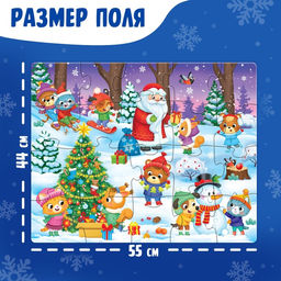 Напольный пазл Дарим новогодние подарки - Puzzle time фото 2