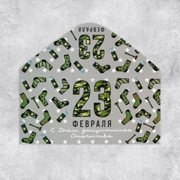 Цена за 10 шт. Конверт для денег 23 февраля, 16.5?8 см