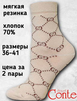 Цена за 2 пары. Носки женские БРЕСТСКИЕ 1100 CLASSIC НОСКИ ЖЕНСКИЕ (средней длины)