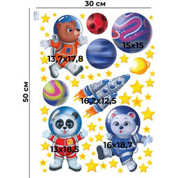 Интерьерная наклейка "Космонавты" 30х50 см