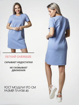 Платье женское П-165 (футер с лайкрой) Светло-серая - Elenatex фото 13