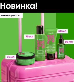 Мягкий тревел-шампунь для сухих волос Food For Soft, 75 мл - Matrix фото 6
