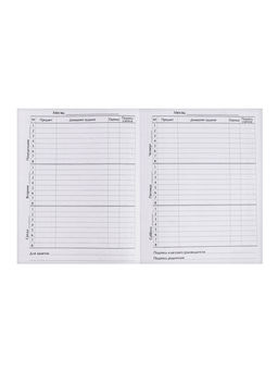 Дневник школьный для 5-11 классов, «Девушка в очках», твёрдая обложка 7БЦ, матовая ламинация, выборочный лак, 48 листов