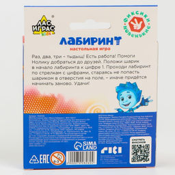 Настольная игра Фикси Лабиринтус - Фиксики фото 5