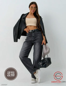 Джинсы женские багги с высокой посадкой