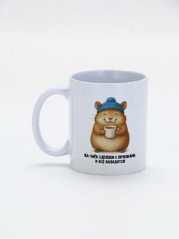 Кружка керамическая «Все наладится», 320 мл