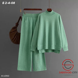 Костюм женский кофта и штаны