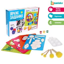 Развивающий набор Яркие задания, кисти-спонжи, краски