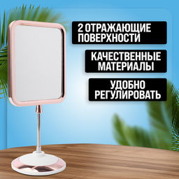 12233 Зеркало для нанесения макияжа MB (х48) - Mayer&boch фото 3