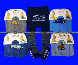 Цена за 2 шт. 2 ШТУКИ - Зувей колготки детские внутри махра на мальчиков 116-128