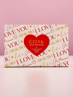 Цена за 3 шт. Соль для ванны I love you, 100 г, аромат клубничного смузи, Чистое счастье