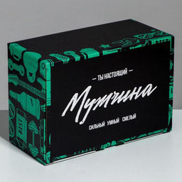 Цена за 2 шт. Коробка‒пенал, упаковка подарочная, «Лучшему мужчине», 22×15×10 см