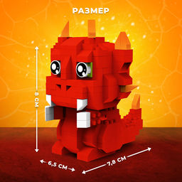 Конструктор DinoМир, 258 деталей - Unicon фото 3