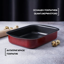 Противень 290х200х50 Эксперт СЭ-047 - Scovo фото 5