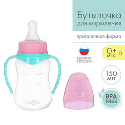 Бутылочка для кормления M&B, классическое горло, с ручками, от 0 мес., 150 мл., приталенная, МИКС