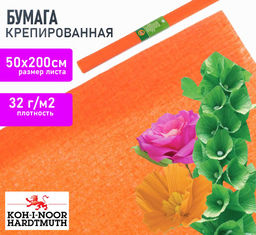 Бумага оранжевая крепированная 50х200 см, 32 г/м2 в рулоне KOH-I-NOOR