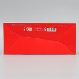 Цена за 2 шт. Коробка подарочная складная «С Новым годом!», 23×10×10 см