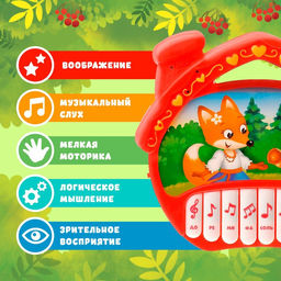 Музыкальная игрушка-пианино Домик, ионика, 16 весёлых песенок, работает от батареек - Zabiaka фото 2
